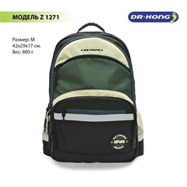 {{productViewItem.photos[photoViewList.activeNavIndex].Alt || productViewItem.photos[photoViewList.activeNavIndex].Description || 'Школьный рюкзак DR.KONG Z 1271 для мальчиков на рост 130-150 см'}}
