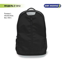 {{productViewItem.photos[photoViewList.activeNavIndex].Alt || productViewItem.photos[photoViewList.activeNavIndex].Description || 'Школьный рюкзак DR.KONG Z 1312 на рост выше 150 см'}}
