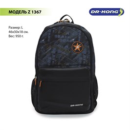 {{productViewItem.photos[photoViewList.activeNavIndex].Alt || productViewItem.photos[photoViewList.activeNavIndex].Description || 'Школьный рюкзак DR.KONG Z 1367 на рост выше 150 см'}}