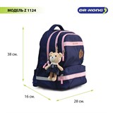 Школьный рюкзак DR.KONG Z 1124 с брелком для девочек на рост 110-130 см 1124 - фото 4707