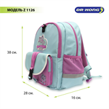 Школьный рюкзак DR.KONG Z 1126 размер S на рост 110-130 см 1126 - фото 4719