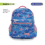 Школьный рюкзак DR.KONG Z 1129 для девочек на рост 110-130 см 1129 - фото 4764