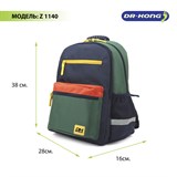 Школьный рюкзак DR.KONG Z 1140 для мальчиков на рост 110-130 см 1140 - фото 4802