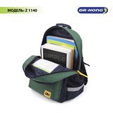 Школьный рюкзак DR.KONG Z 1140 для мальчиков на рост 110-130 см 1140 - фото 4803