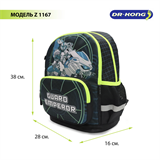 Школьный рюкзак DR.KONG Z 1167 для мальчиков на рост 110-130 см 1167 - фото 4885