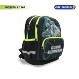 Школьный рюкзак DR.KONG Z 1167 для мальчиков на рост 110-130 см 1167 - фото 4886