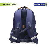 Школьный рюкзак DR.KONG Z 1203 для девочек на рост 130 - 150 см 1203 - фото 4979