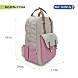Школьный рюкзак DR.KONG Z 1204 для девочек на рост 130 - 150 см 1204 - фото 4992