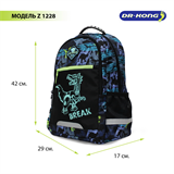 Школьный рюкзак DR.KONG Z 1228 для мальчиков на рост 130 - 150 см 1228 - фото 5070
