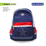 Школьный рюкзак DR.KONG Z 1238 для мальчиков на рост 130 - 150 см. 1238 - фото 5135