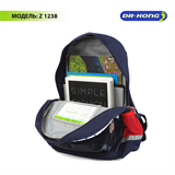 Школьный рюкзак DR.KONG Z 1238 для мальчиков на рост 130 - 150 см. 1238 - фото 5137