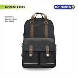 Школьный рюкзак DR.KONG Z 1323 для девочек на рост выше 150 см 1323 - фото 5271