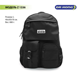 Школьный рюкзак DR.KONG Z 1336 на рост выше 150 см 1336 - фото 5314