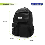 Школьный рюкзак DR.KONG Z 1336 на рост выше 150 см 1336 - фото 5315