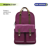 Школьный рюкзак DR.KONG Z 1337 для девочек на рост выше 150 см 1337 - фото 5327