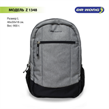 Школьный рюкзак DR.KONG Z 1348 для мальчиков на рост выше 150 см 1348 - фото 5341