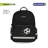 Школьный рюкзак DR.KONG Z 1100 для мальчиков на рост 110-130 см 1100 - фото 5465