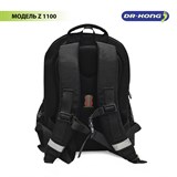 Школьный рюкзак DR.KONG Z 1100 для мальчиков на рост 110-130 см 1100 - фото 5468