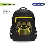 Школьный рюкзак DR.KONG Z 1104 для мальчиков на рост 110-130 см 1104 - фото 5488