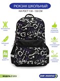 Школьный рюкзак DR.KONG Z 1213 для девочек на рост 130-150 см 1213 - фото 5507