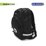Школьный рюкзак DR.KONG Z 1265 для мальчиков на рост 130 - 150 см 1265 - фото 5518