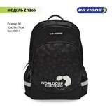 Школьный рюкзак DR.KONG Z 1265 для мальчиков на рост 130 - 150 см 1265 - фото 5519