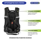 Школьный рюкзак DR.KONG Z 1291 для мальчиков на рост 130-150 см 1291 - фото 5527