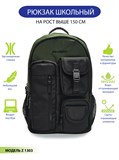 Школьный рюкзак DR.KONG Z 1303 для мальчиков на рост выше 150 см 1303 - фото 5534