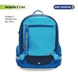 Школьный рюкзак DR.KONG Z 1142 для мальчиков на рост 110-130 см 1142 - фото 5601