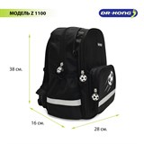 Школьный рюкзак DR.KONG Z 1100 для мальчиков на рост 110-130 см 1100 - фото 5690