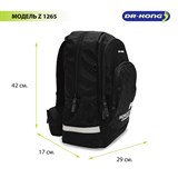 Школьный рюкзак DR.KONG Z 1265 для мальчиков на рост 130 - 150 см 1265 - фото 5692