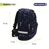 Школьный рюкзак DR.KONG Z 1291 для мальчиков на рост 130-150 см 1291 - фото 5693