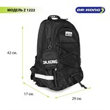 Школьный рюкзак DR.KONG Z 1222 для мальчиков на рост 130-150 см 1222 - фото 5694