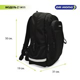 Рюкзак DR.KONG Z 1411 для мужчин на рост выше 160 см 1411 - фото 5696
