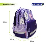 Школьный рюкзак DR.KONG Z 1111 для девочек на рост 110-130 см 1111 - фото 5698