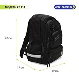 Школьный рюкзак DR.KONG Z 1211 для девочек на рост 130-150 см 1211 - фото 5700