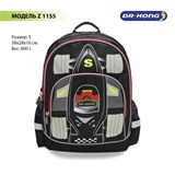 Школьный рюкзак DR.KONG Z 1155 для мальчиков на рост 110-130 см 1155