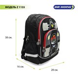 Школьный рюкзак DR.KONG Z 1155 для мальчиков на рост 110-130 см 1155