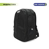 Школьный рюкзак DR.KONG Z 1312 на рост выше 150 см 1312