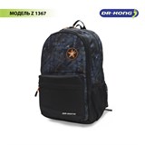 Школьный рюкзак DR.KONG Z 1367 на рост выше 150 см 1367