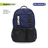 Школьный рюкзак DR.KONG Z 1377 на рост выше 150 см 1377